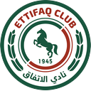 الاتفاق