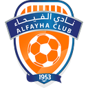 الفيحاء