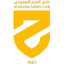 الحزم