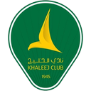 الخليج